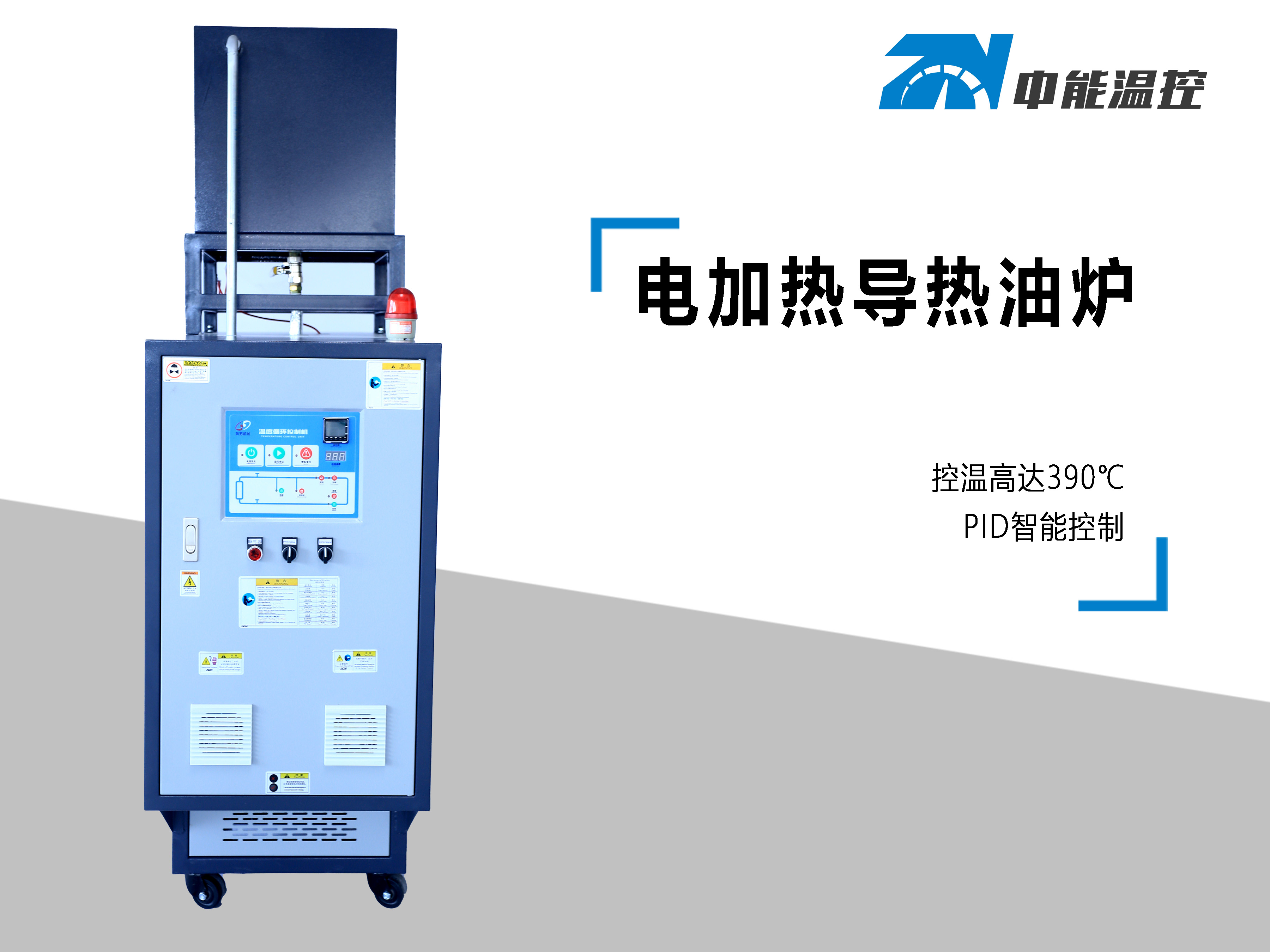 电加热导热油炉可以买二手的吗