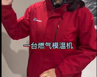 燃气模温机可以用在哪些行业，它的亮点是什么？