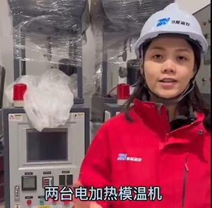 用电加热的模温机有哪些优势