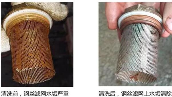 模温机管道过滤网水垢怎么清理，这些你有必要知道