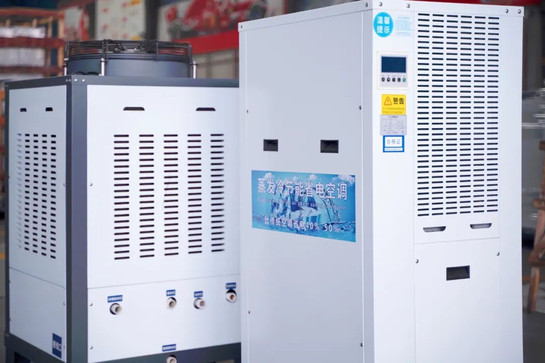 投资小、高性价比的工业空调，你见过吗？