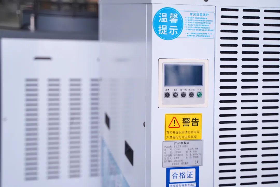 环保工业空调为什么会有异味？该怎么去除异味呢？