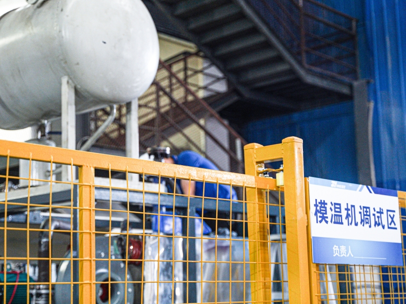 冷热一体的碳纤维模温机，迈向碳纤维领域的新高度