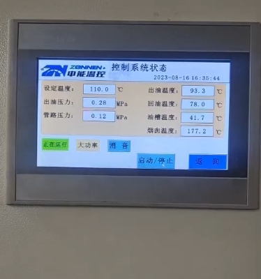 燃气模温机安装灵活，竟然是免监检的吗？