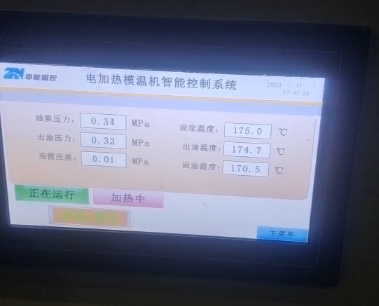 电模温机一个小时多少电？电模温机的耗电量计算方法！